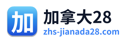 加拿大28
